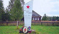 Памятник погибшим в годы Великой Отечественной войны, пос.  Лаптюг.
