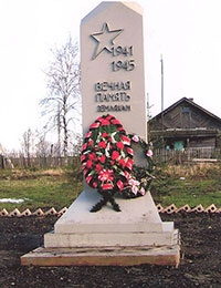 Памятный знак землякам, погибшим в годы Великой  Отечественной войны, с. Шейбухта.