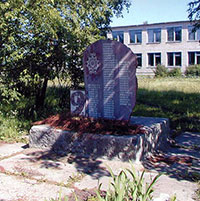 Памятный знак землякам, погибшим в годы Великой Отечественной войны, с. Старое.