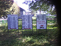 Мемориальный комплекс, д. Марково.