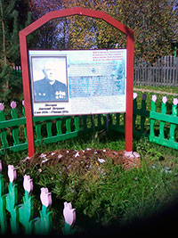 Мемориальный комплекс, д. Марково.