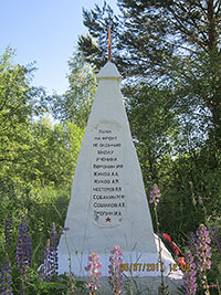 Памятный знак землякам, погибшим в годы Великой Отечественной войны, с. Старое.