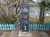 Памятник воинам, павшим в Великую Отечественную войну, д. Кривяцкое.