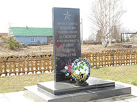 Памятник погибшим воинам-землякам в годы Великой Отечественной войны, д. Лесютино.