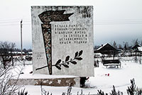 Памятник погибшим воинам в годы Великой Отечественной войны, с. Городищна.