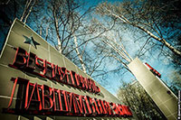 Памятник павшим войнам в Великой Отечественной войне 1941-1945 гг., г. Сокол. Фрагмент памятника. Фото Дмитрия Голованова