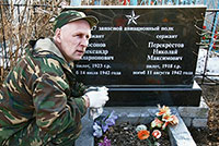 Памятный знак летчикам-истребителям и техникам 27-го запасного авиационного полка. Сокольский район, около Кадникова. Поисковик Шиловский