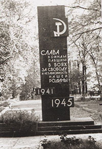 Памятник работникам Сокольского целлюлозно-бумажного комбината, погибшим в годы Великой Отечественной войны 1941-1945 гг., г. Сокол.
Памятник  открыт 9 мая 1969 года. Автор проекта Н.Ф. Бровкин.