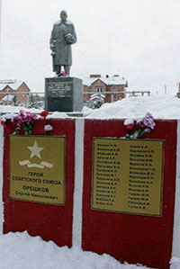 Памятник землякам-кадниковчанам, погибшим в схватке с фашизмом, г. Кадников.