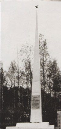 Памятник работникам Сухонскогомолочноконсервного завода, погибшим в годы Великой Отечественной войны 1941-1945 гг., г. Сокол. Памятник открыт 9 мая 1970 г.