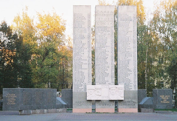 Памятники На Могилу В Вологде Фото