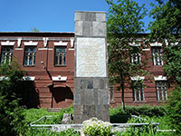 Имена Героев Советского Союза А.К. Панкратова, Б.Н. Фарунцева, В.А. Мушникова на стеле у «Центра дополнительного образования детей» г. Вологды.