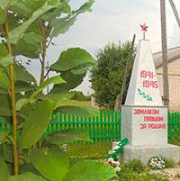 Памятник воинам-раменьжанам, погибшим на фронтах Великой Отечественной войны, д. Раменье.