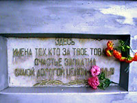 Памятник воинам-шебеньжанам, погибшим в годы Великой Отечественной войны, с. Шебеньгский Погост.