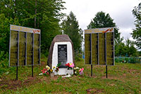 Мемориальная плита, с. Новое.