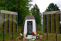 Мемориальная плита, с. Новое.