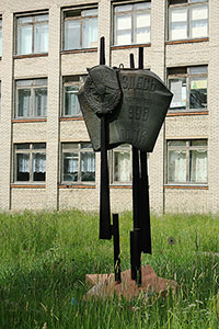 Памятный знак в честь формирования Ленинградской краснознаменной дивизии и формирования 998-го стрелкового полка около школы №1, п. Шексна.