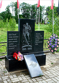 Памятник погибшим землякам, с. Любомирово.