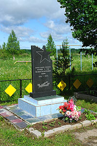 Памятник воинам-землякам, погибшим в годы Великой  Отечественной войны 1941-1945 гг., д. Фоминское.