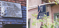 Одна из улиц Череповца носит имя Героя Советского Союза прославленного летчика Михаила Петровича Жукова. Название улице дано в 1975 г.