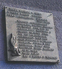 В год 1995 году одна из улиц Череповца была названа в честь Героя Советского Союза Рима Михайловича Сазонова, г. Череповец.