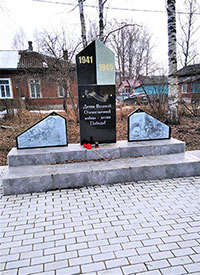 Памятник детям войны в г. Бабаево Вологодской области