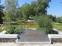 Парк Победы, г. Белозерск.