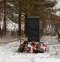 Памятник Боевой Славы, п. Лаврово.