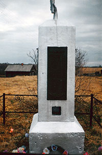 Памятник войнам-землякам, с. Мартыновское.