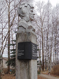 Памятник Малоземову И.П., г. Белозерск.