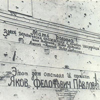 Легендарный дом Павлова, в котором во время Сталинградской битвы в течение 58 дней героически держала оборону группа советских бойцов