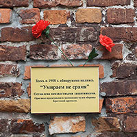 На территории мемориального комплекса «Брестская крепость-герой»