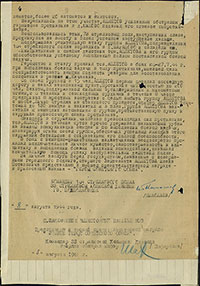 Наградной лист И.П. Аплетова на звание Героя Советского Союза