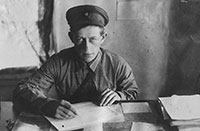 . Н.С. Аверин до войны