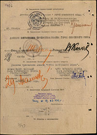 Наградной лист В.И. Баданина на звание Героя Советского Союза. Архив ЦАМО