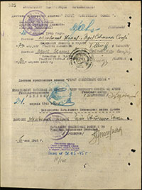 Наградной лист В.Н. Бахвалова на звание Героя Советского Союза. Архив ЦАМО