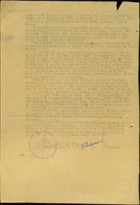 Представление на И.Ф. Беляева к ордену Александра Невского. Архив ЦАМО