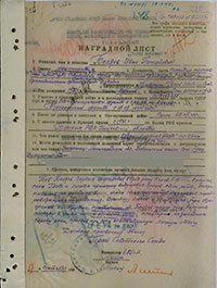 Наградной лист И.П. Беляева на звание Героя Советского Союза. Архив ЦАМО