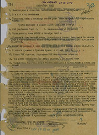 Наградной лист М.П. Берестовенко на звание Героя Советского Союза. Архив ЦАМО