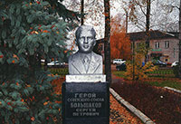 Бюст Героя Советского Союза С.П. Большакова в Кичменгском Городке