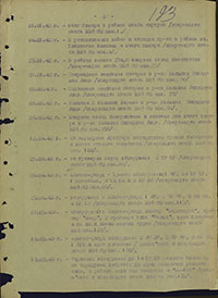 Наградной лист на звание Героя Советского Союза Л.И. Елькина с описанием боевого подвига. Архив ЦАМО