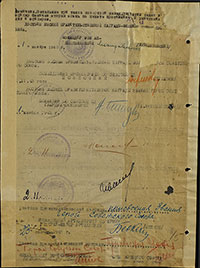 Наградной лист П.Н. Фомичёва на звание Героя Советского Союза. Архив ЦАМО