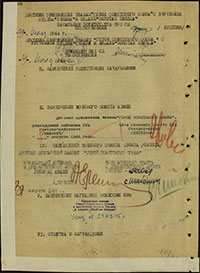 Наградной лист П.И. Гаврилова на звание Героя Советского Союза. Архив ЦАМО