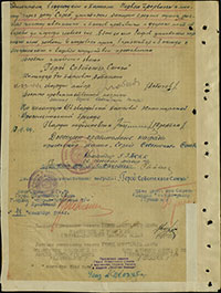 Наградной лист Б.В. Гладкова на звание Героя Советского Союза. Архив ЦАМО