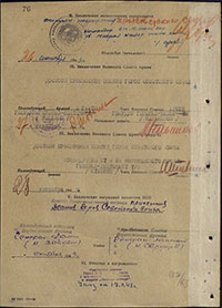 Наградной лист В.Н. Иванова на звание Героя Советского Союза. Архив ЦАМО