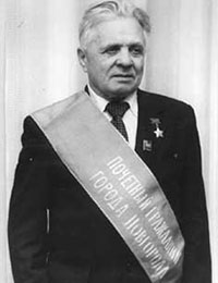 И.А. Каберов – почетный гражданин г. Новгорода