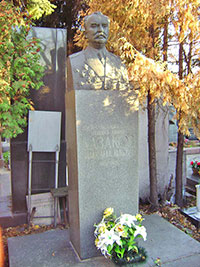 Могила М.И. Казакова на Новодевичьем кладбище г. Москвы
