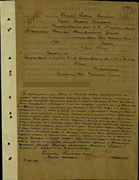 Наградной лист Р.А. Киселёва на звание Героя Советского Союза. Архив ЦАМО