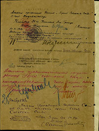 Наградной лист Р.А. Киселёва на звание Героя Советского Союза. Архив ЦАМО