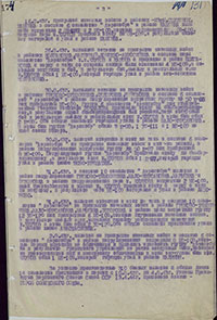 Наградной лист А.Ф. Клубова на звание Дважды Героя Советского Союза. Архив ЦАМО